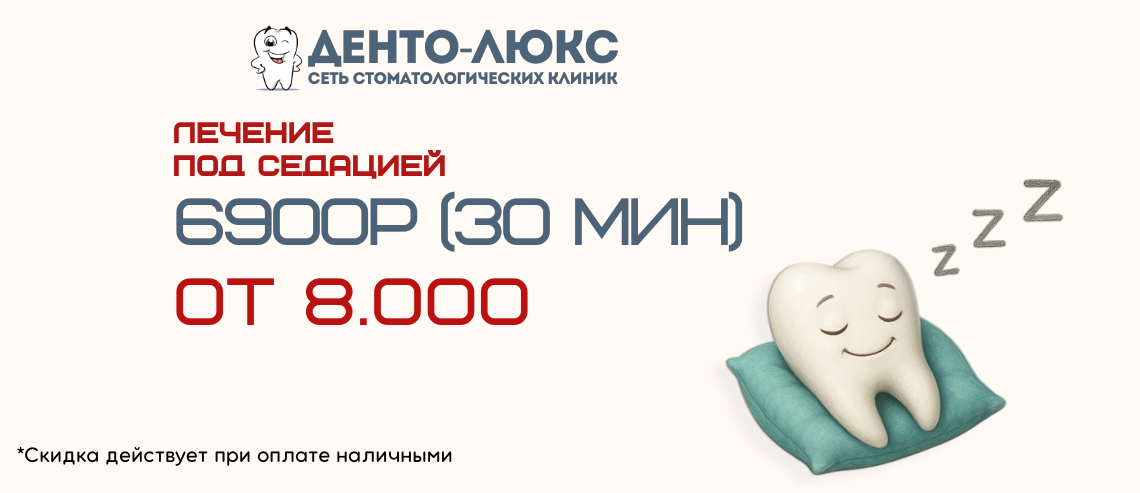 img/akcii/Баннеры ДЛ горизонт (2).png